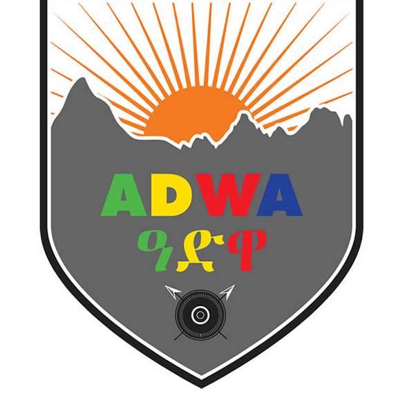 Wappen der äthiopischen Partnerstadt Adua